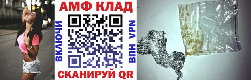 АМФЕТАМИН VHQ Опочка