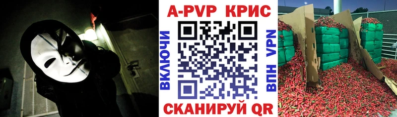 A-PVP Соль  блэк спрут   Опочка 