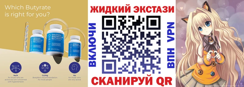 hydra tor  Опочка  БУТИРАТ оксана 