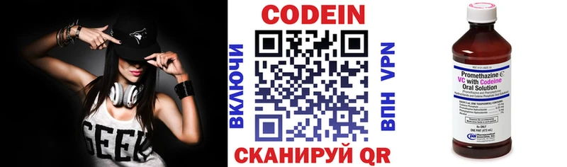 Codein напиток Lean (лин)  ссылка на мегу онион  Опочка 