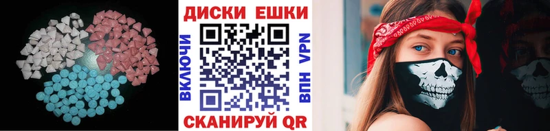 ЭКСТАЗИ 280мг  Опочка 
