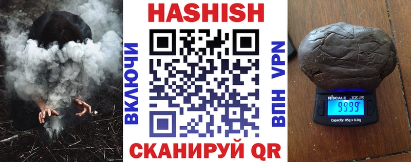 ГАШ 40% ТГК это клад Опочка
