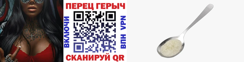 ГЕРОИН герыч  наркотики  Опочка 
