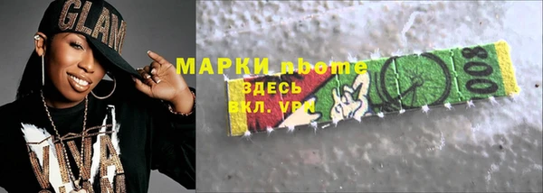 мескалин Алексин