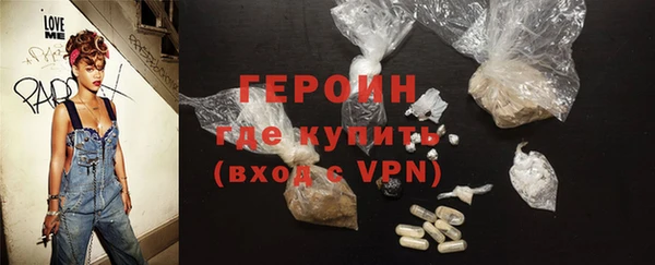 герыч Алзамай