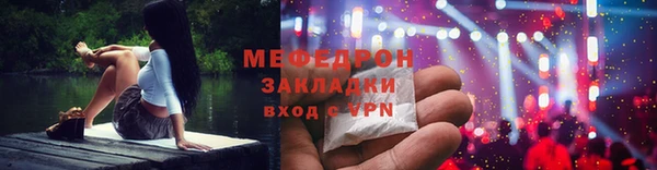 амфетамин Новодвинск