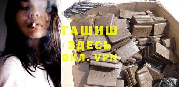 мет Новозыбков