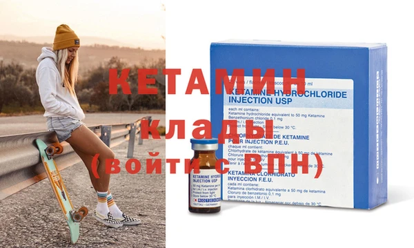 мескалин Алексин