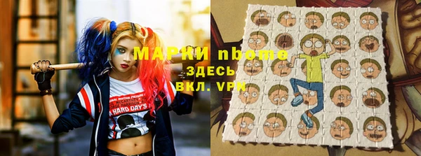 соль курить ск Абаза