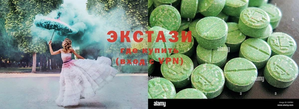 дживик Новокубанск