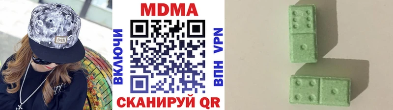цена   Опочка  МДМА молли 