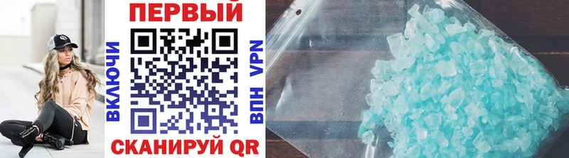 МЕТАМФЕТАМИН витя  Опочка 