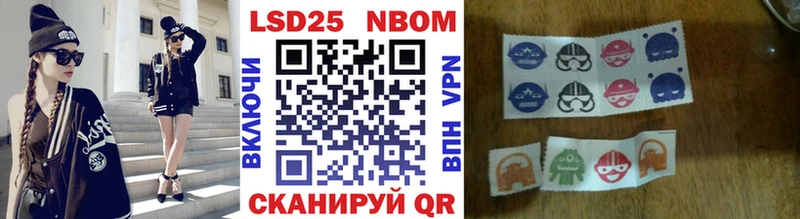сайты даркнета формула  Опочка  Марки N-bome 1,8мг 