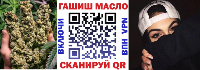ТГК жижа где купить наркоту Опочка